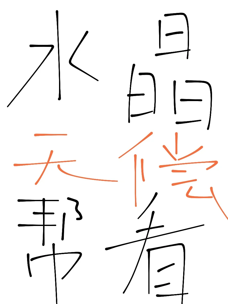 入坑八年老玩家无偿帮看水晶真假!!