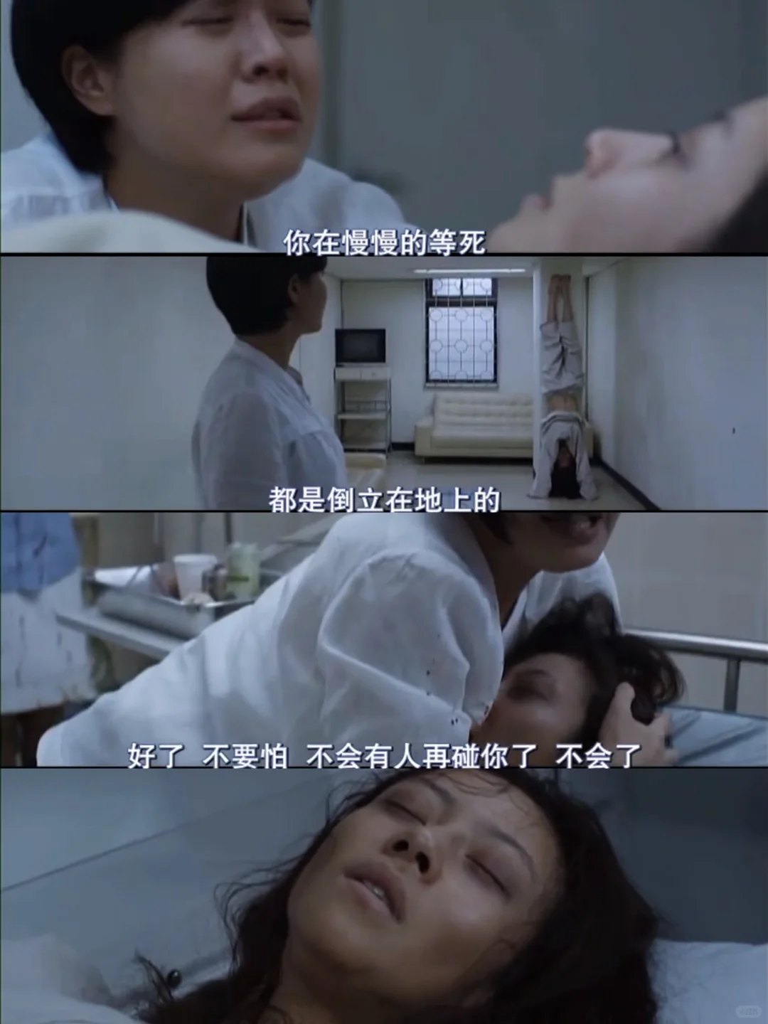 这个女人不仅爱吃草还爱身上有花草的男人😑
