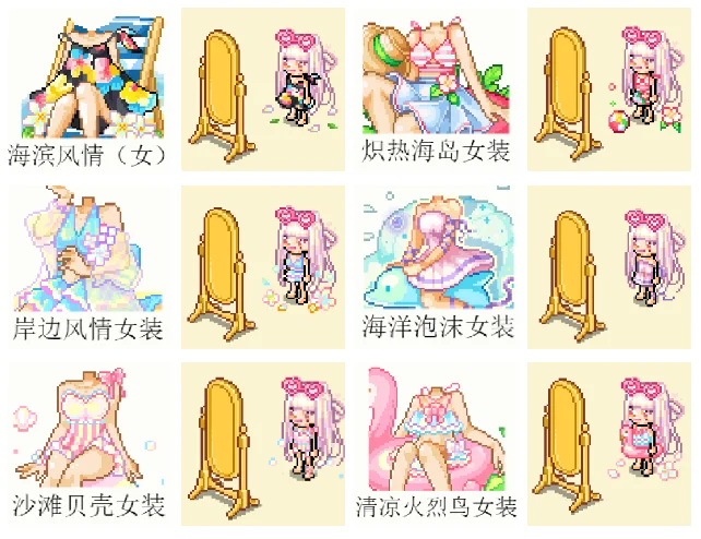 盘点衣柜之泳装篇（女）