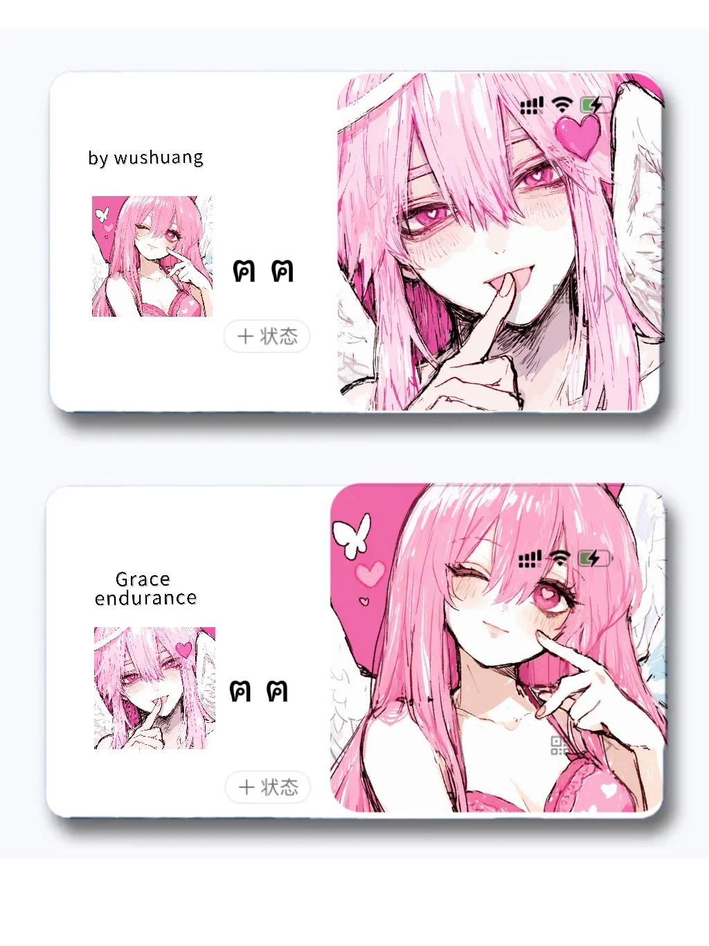 粉毛天使😇单人情头🌸