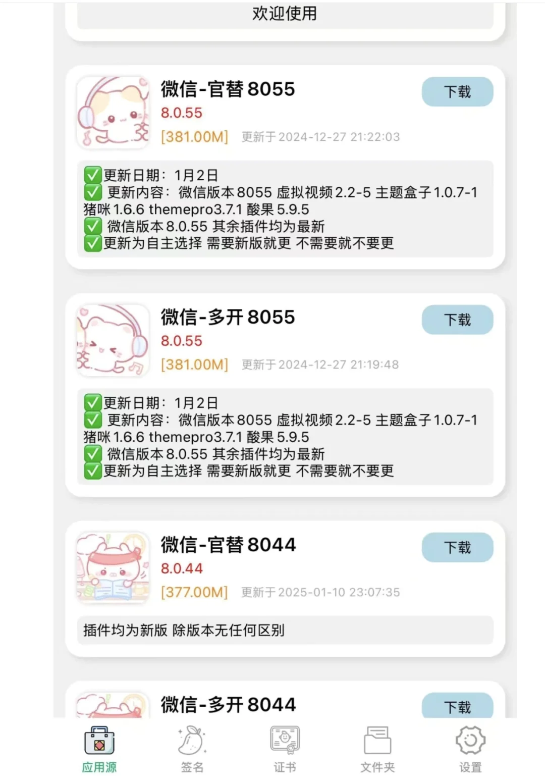 面肥定制v教程数量有限先到先得宝子