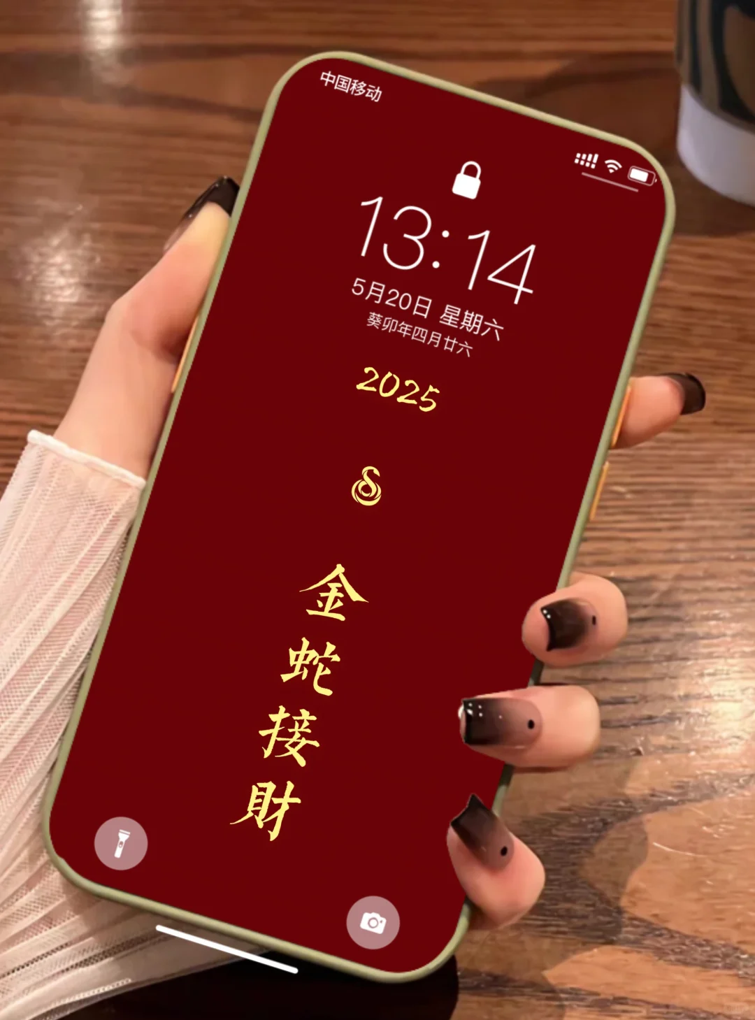 47期｜文字壁纸｜八方来财