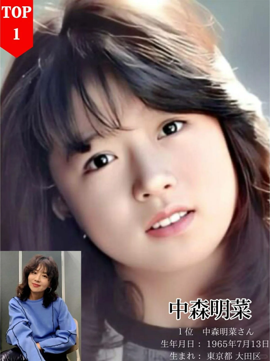 😂认识这些明星的人已经不多了吧❓