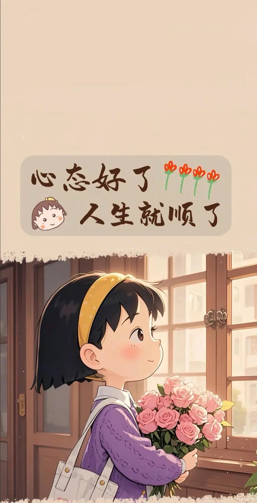 樱桃小丸子壁纸分享