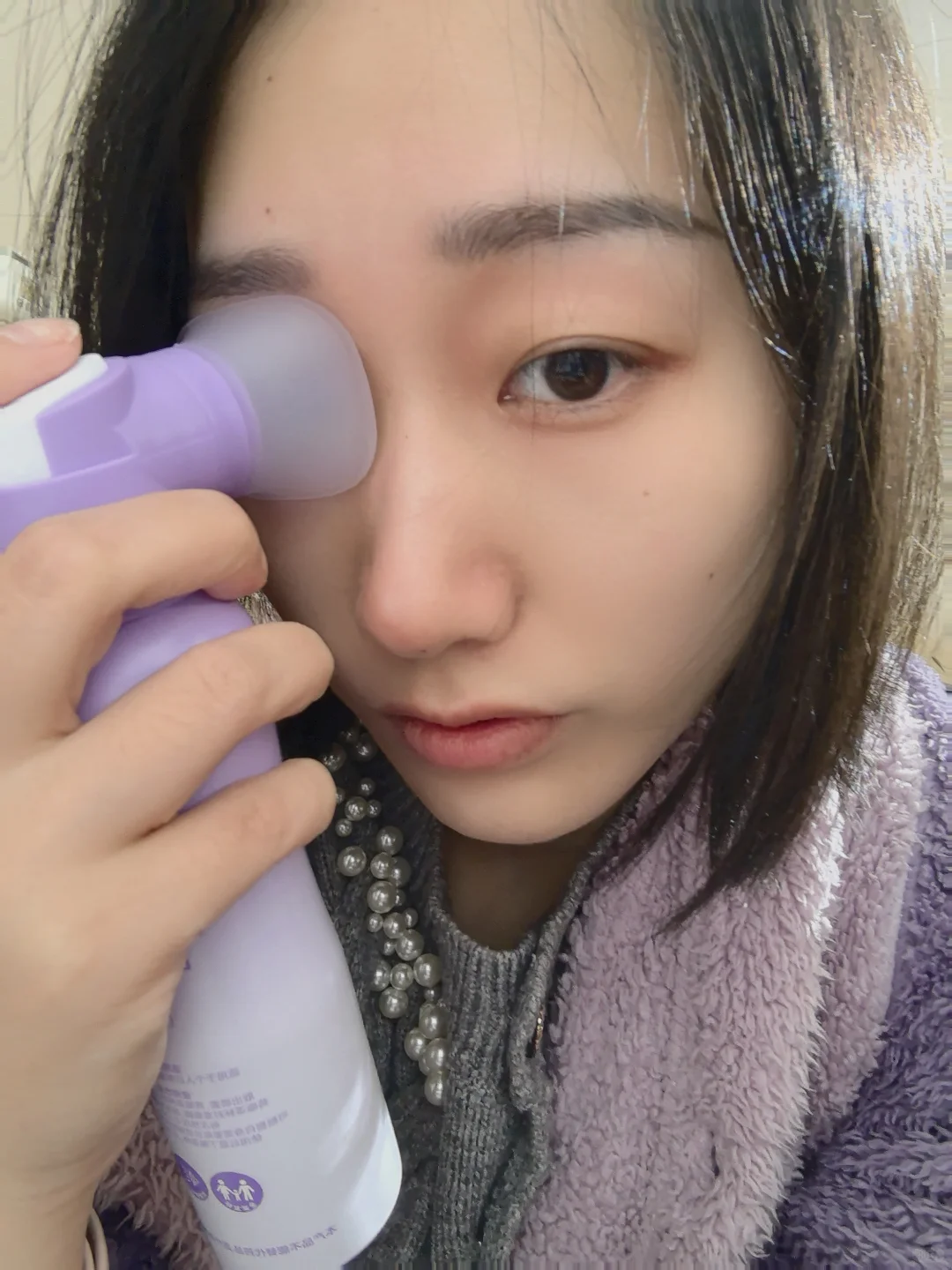 护眼新体验 👀累了 快试试这款