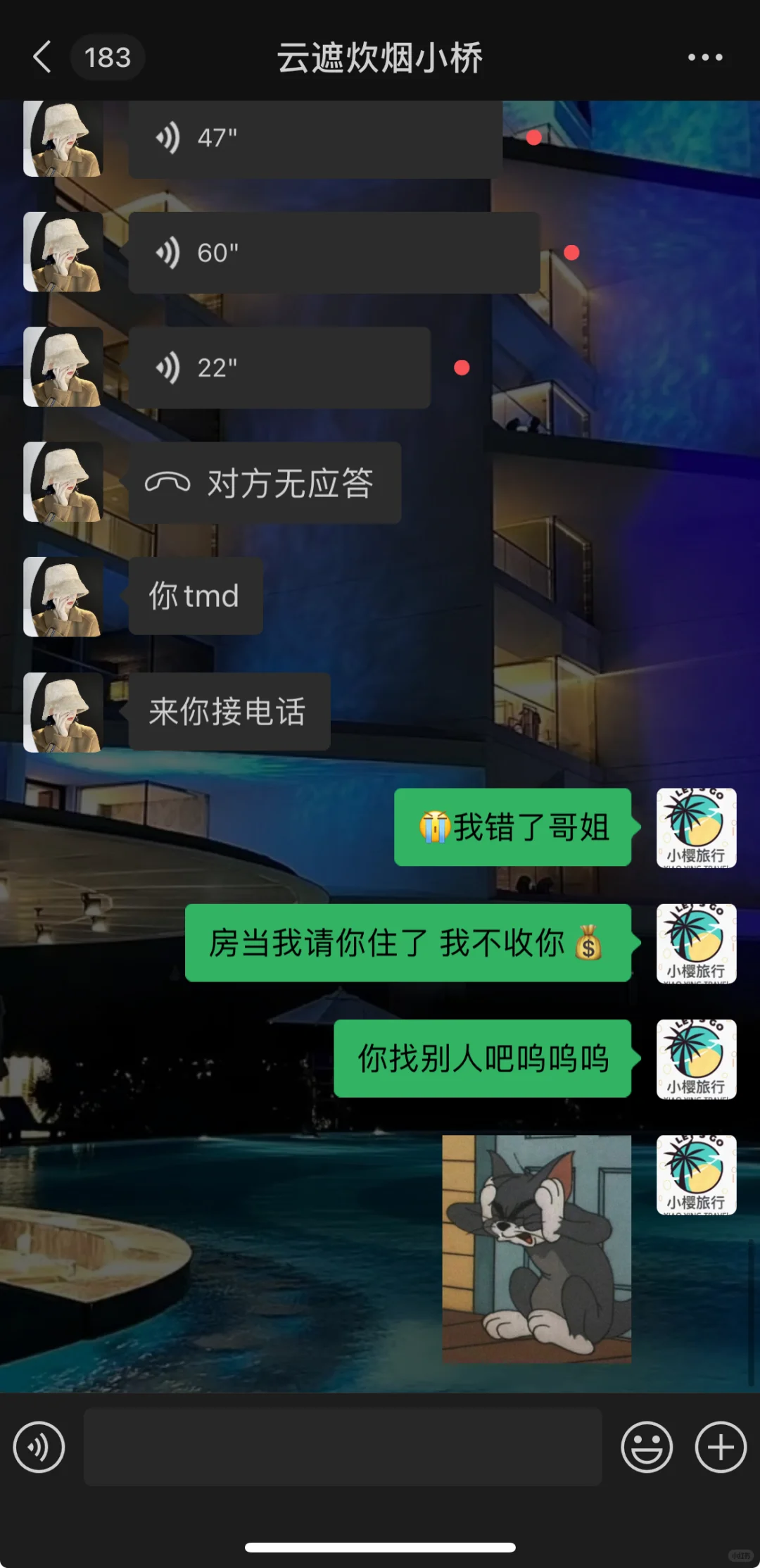TS🟰天使？ 哥姐我错了