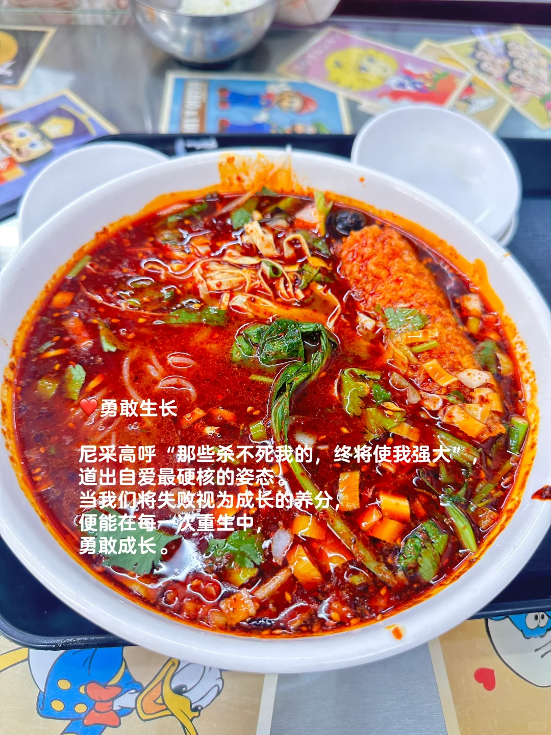 520爱自己，才是终身浪漫的开始