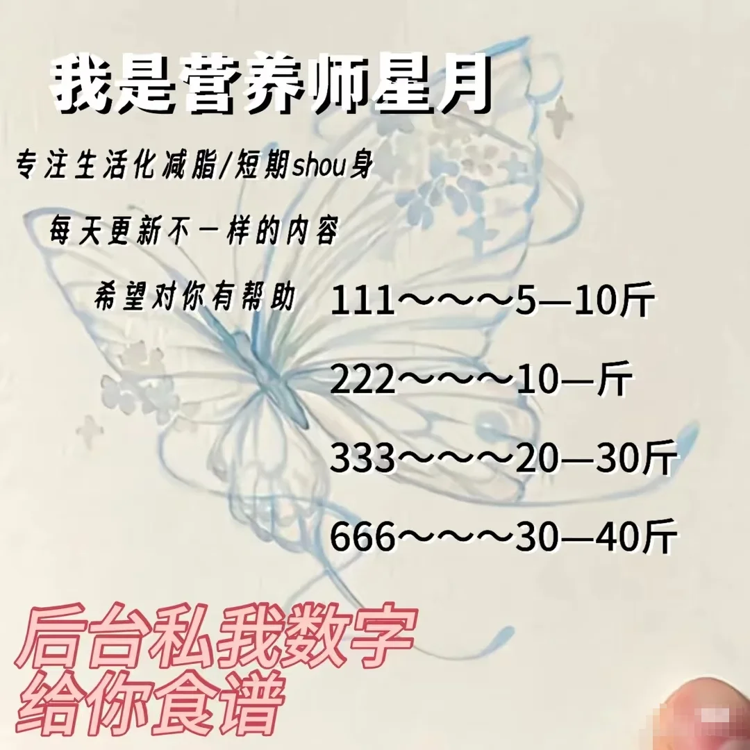 你逆袭初恋脸需要多久？