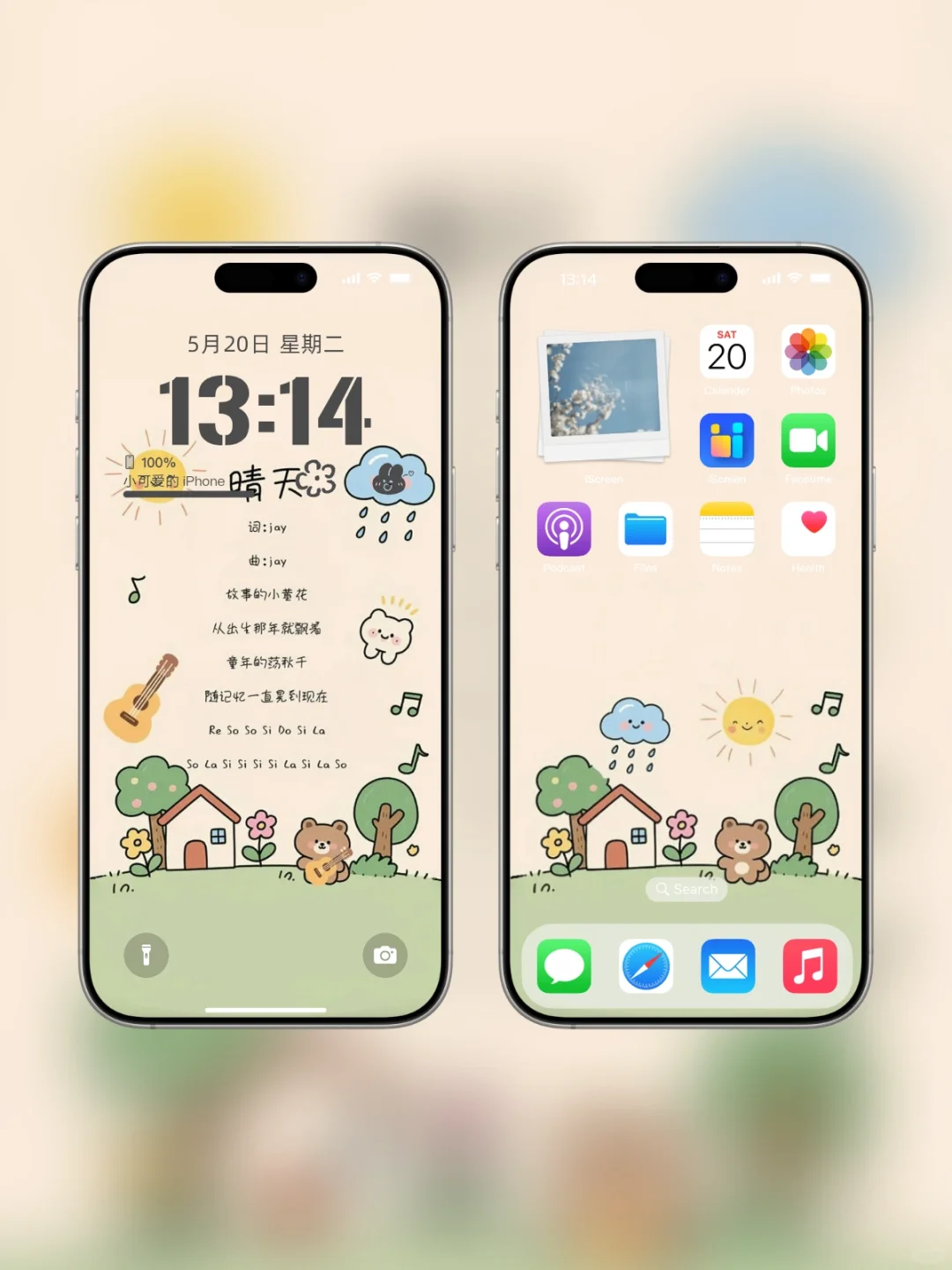 晴天~故事的小黄花🌼从出生那年就飘着