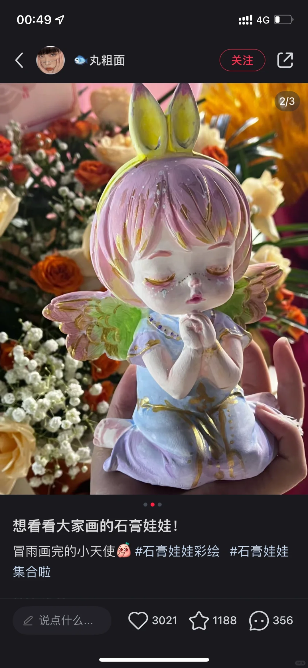 🧚画了个美丽小天使~