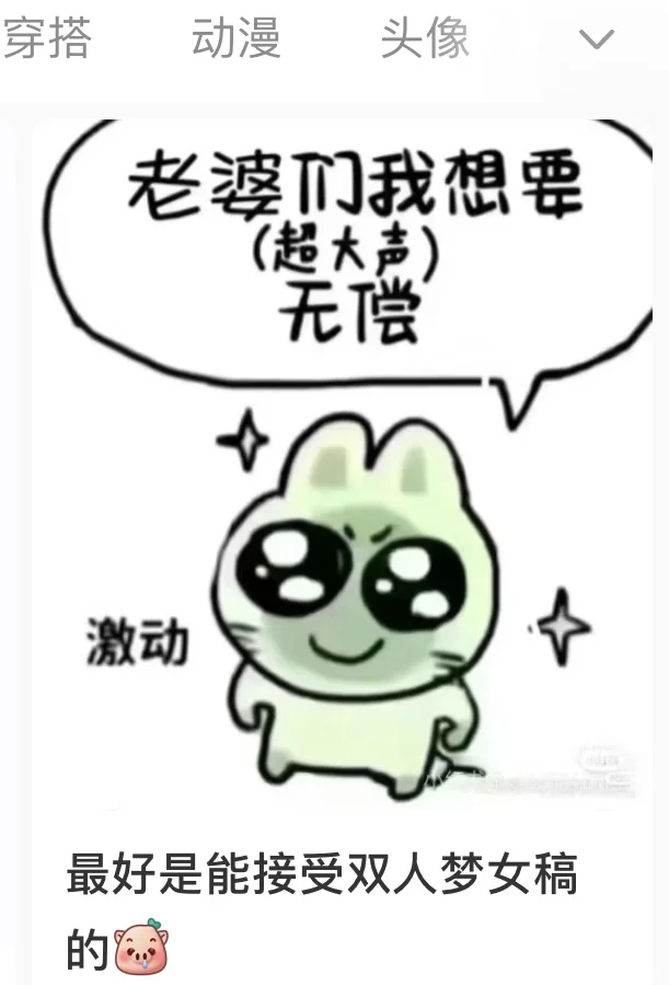 不建议小画师拿无偿起号