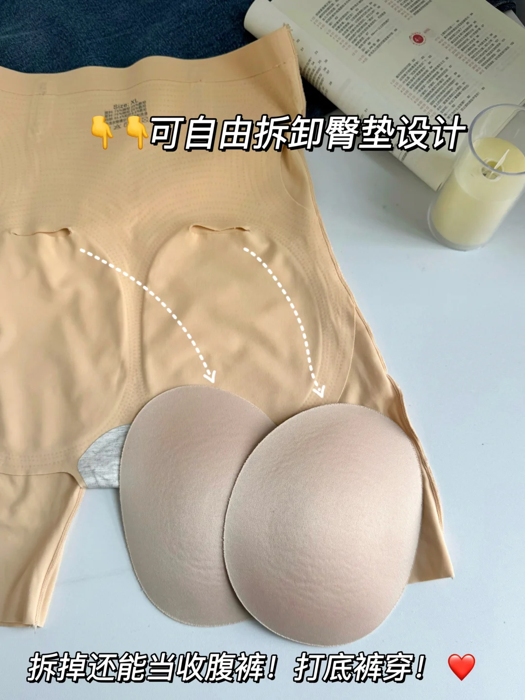 辣妹出街 !微胖也能拥有好身材耶！