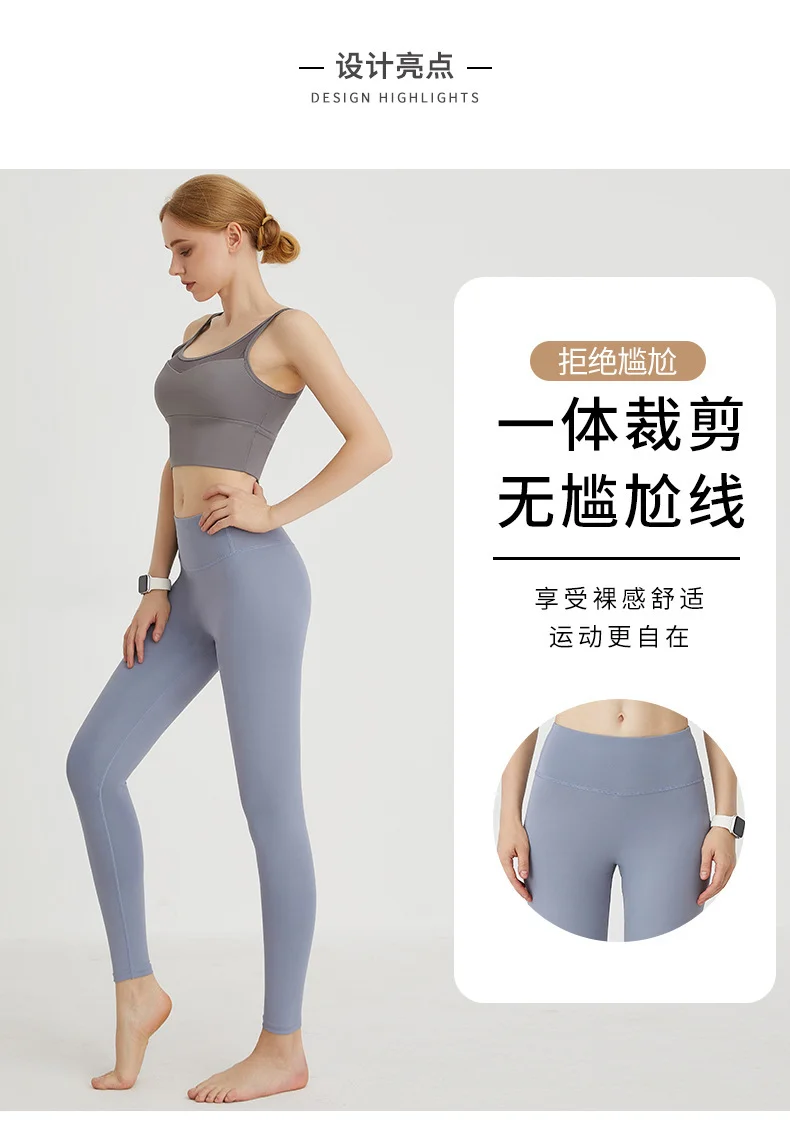 ## 健身房新美学：瑜伽裤重构身体叙事