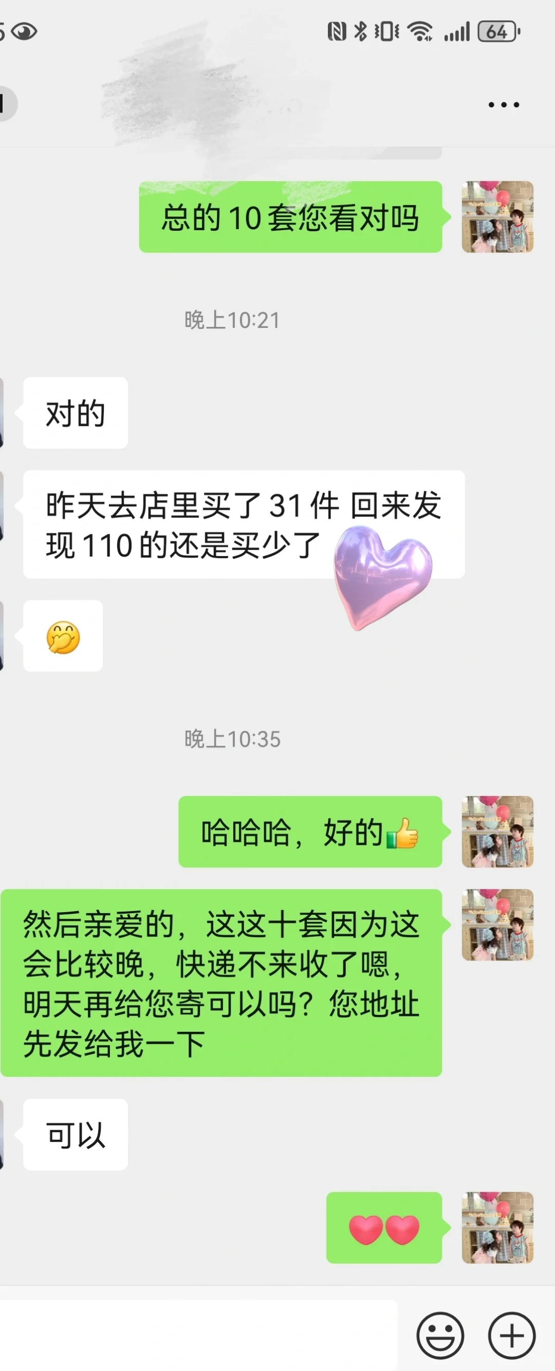 这种的铁粉很难让人不爱❤️