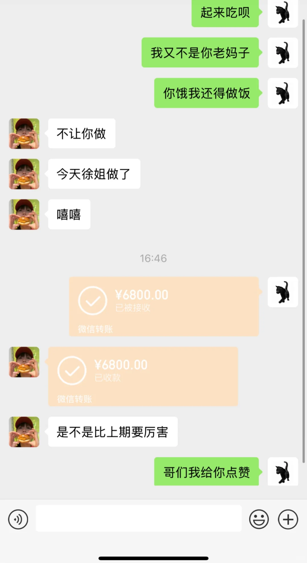 发工资啦10天一结