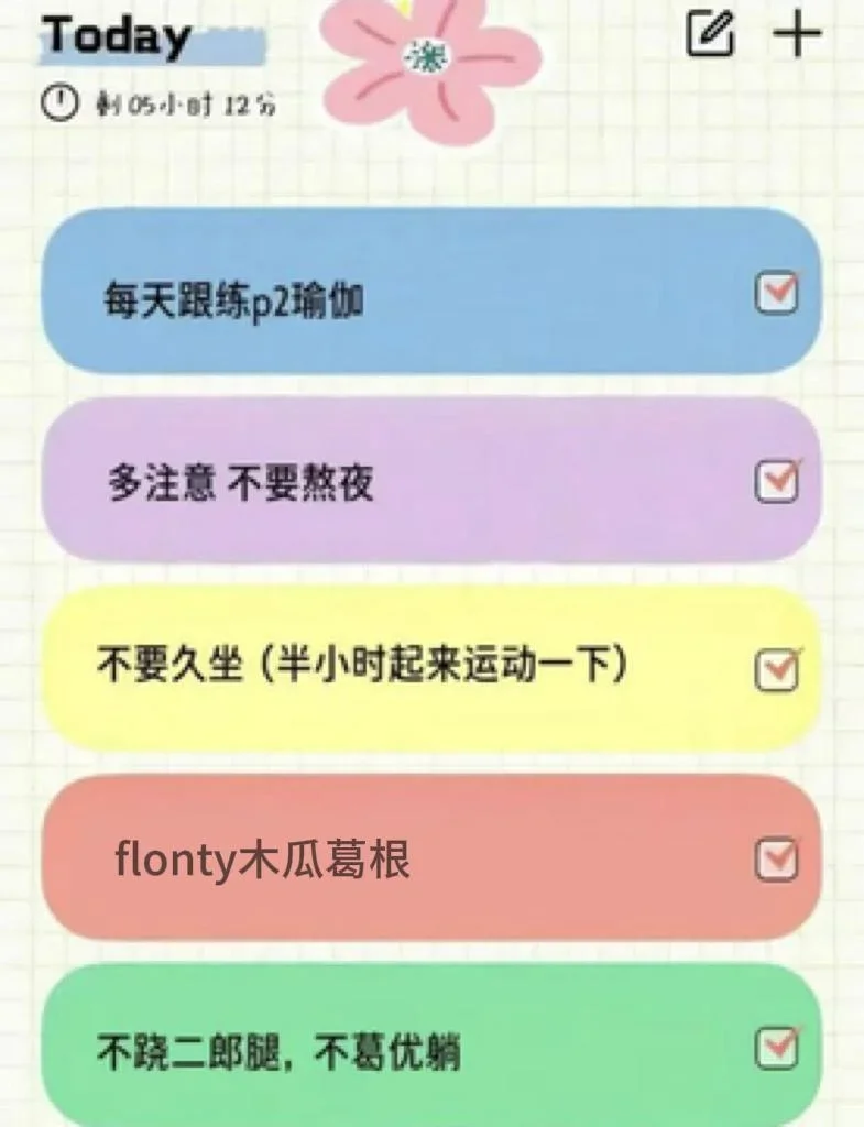 本人目前认为长咪坠快的动作