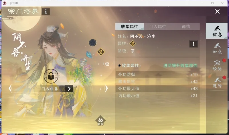 你有这么美的脸进入一梦江湖