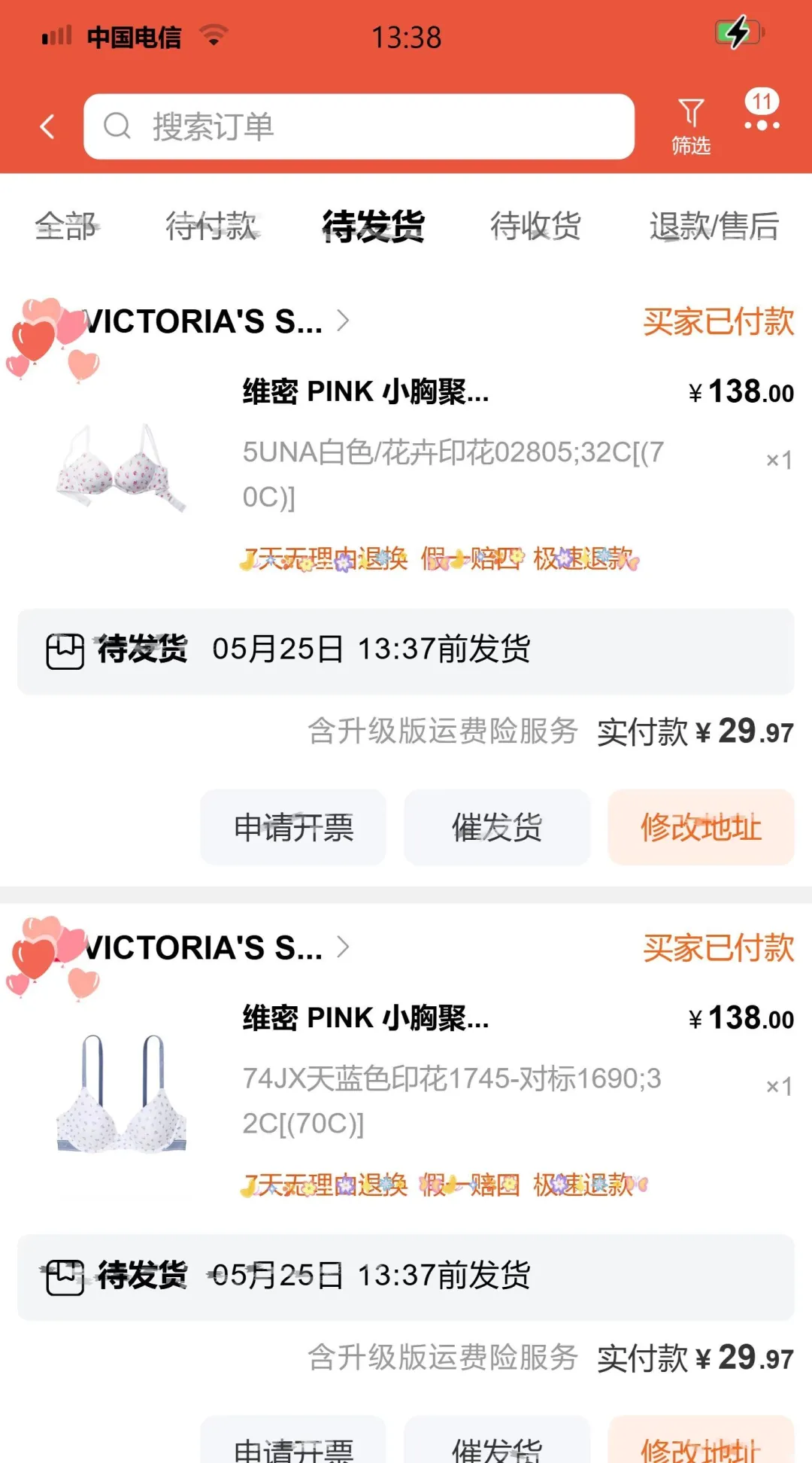尊嘟笑不活了啊，我这是误入了维密窝嘛？