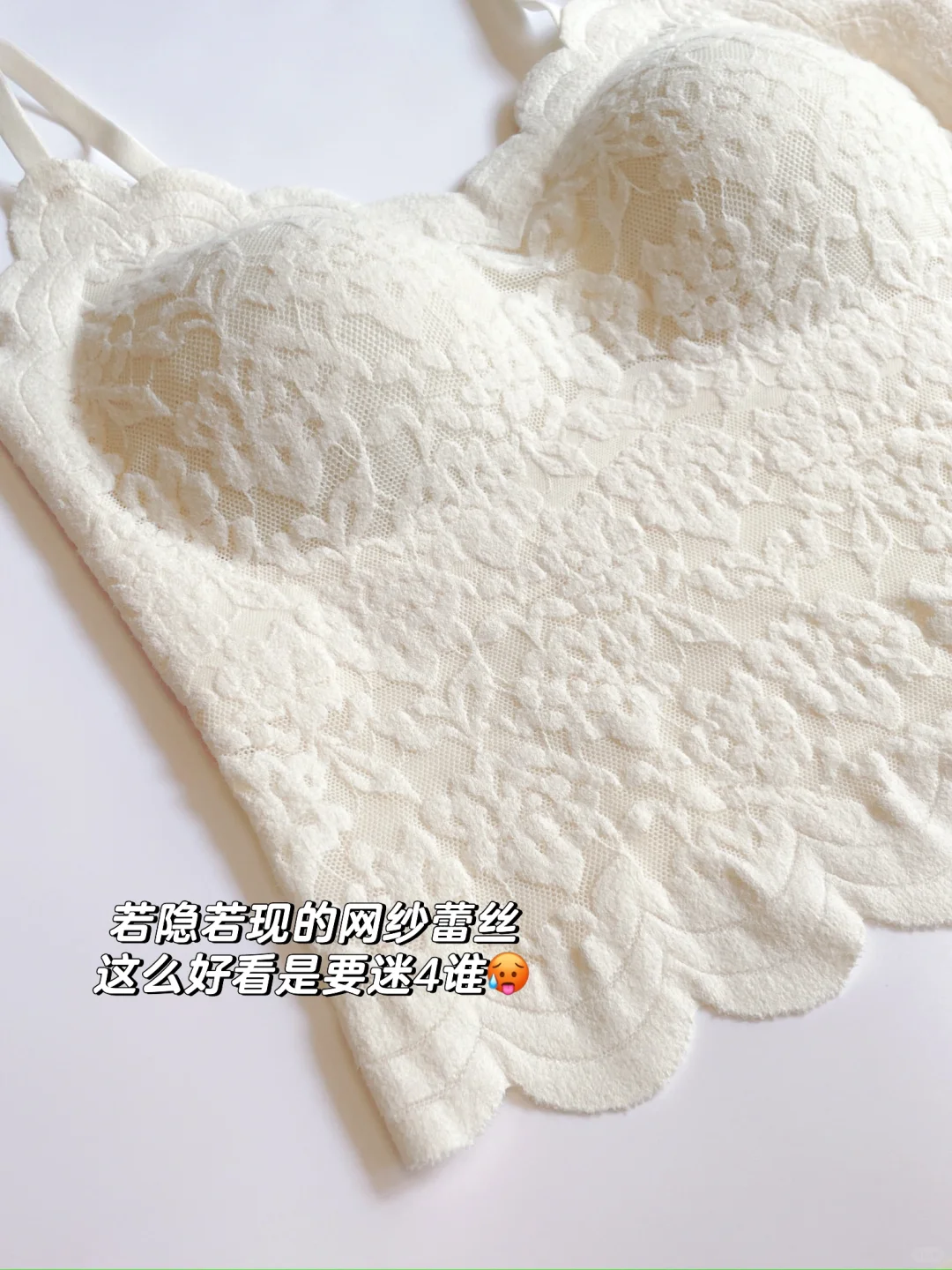 重磅返场！！去年火到今年的蕾丝吊带实拍📸