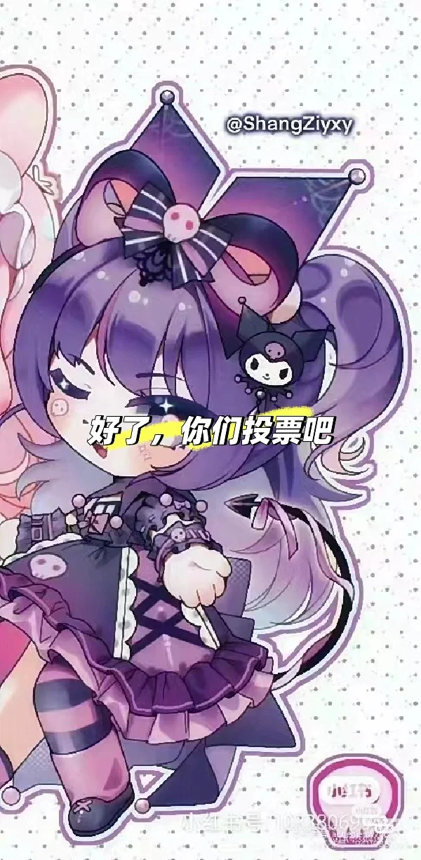 比美