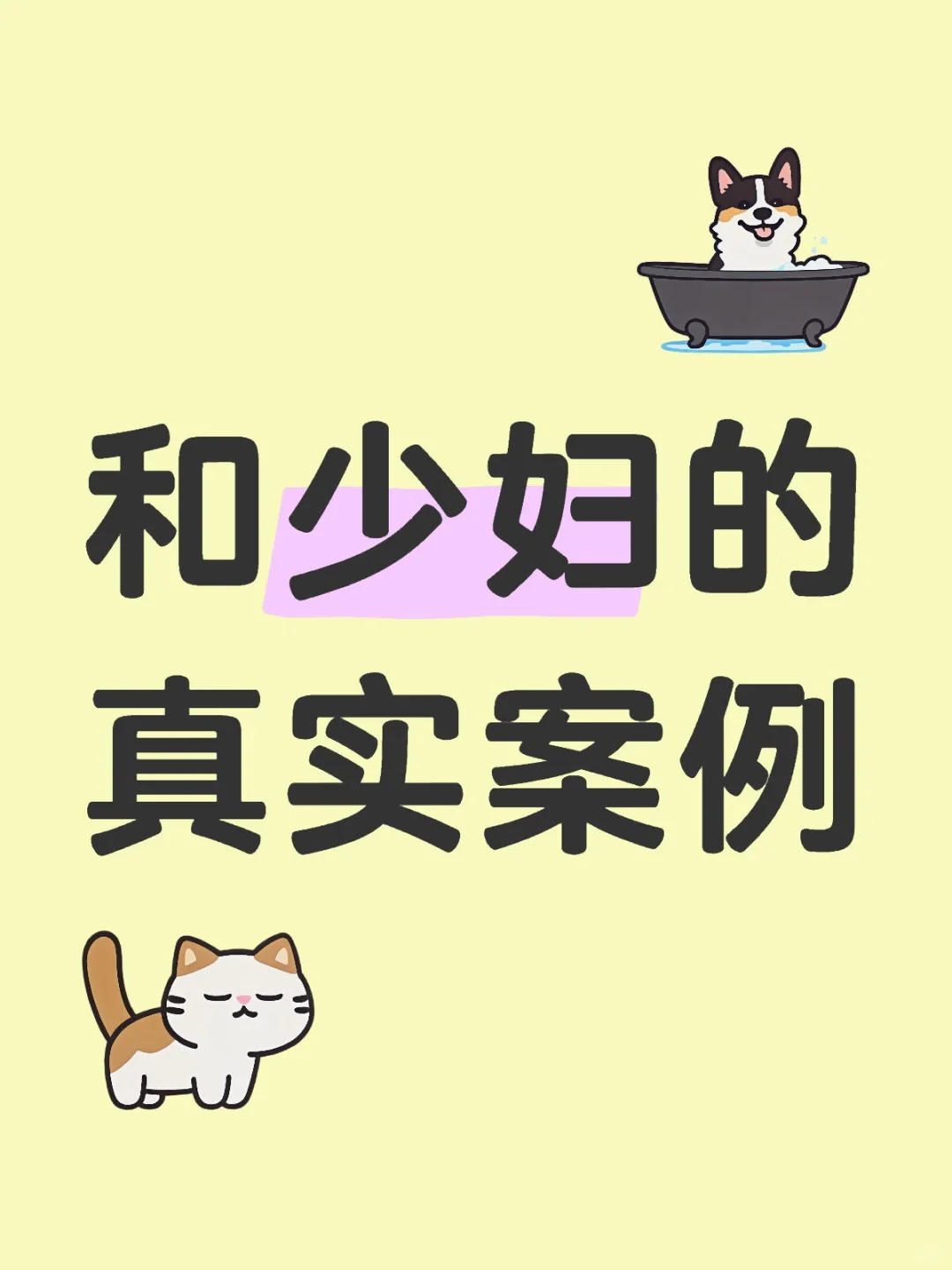 每当夜深人静 我都会扪心自问