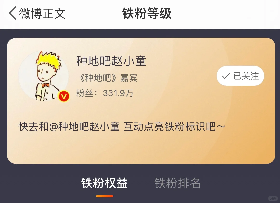 求助广大家禾们！！！