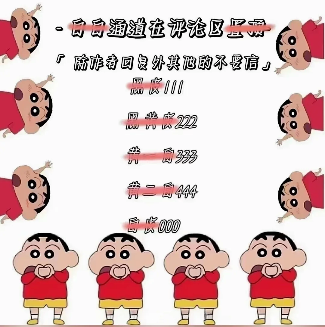 冷白皮如喝水一样简单