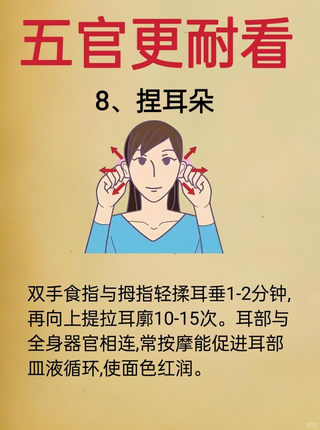 🔥五官逆袭秘籍，美到犯规✨