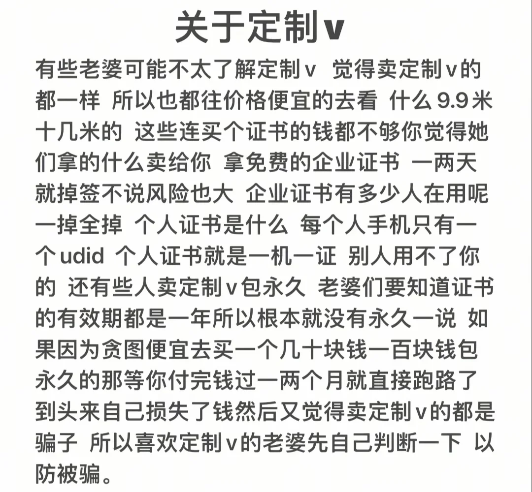 有疑问/怕封号！不妨进来看看哦