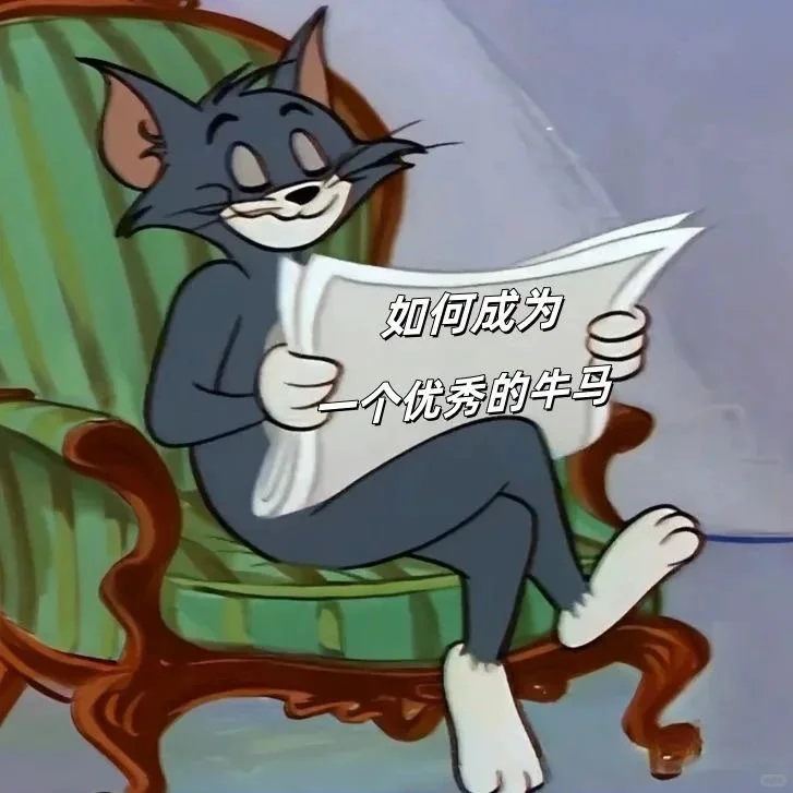 第十五期｜最近爱用表情包分享