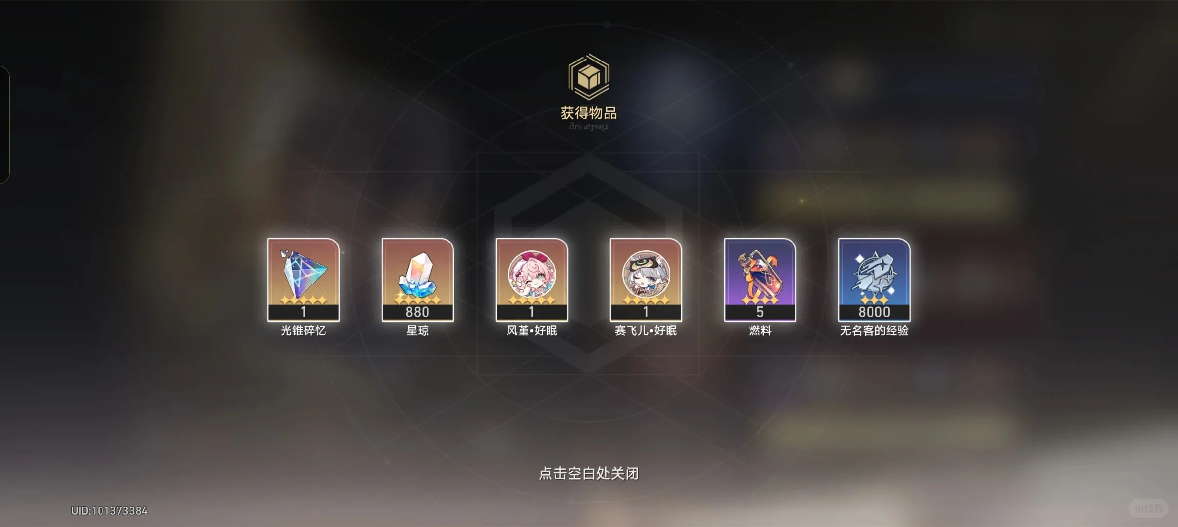 赛飞儿塑造真的太好了，这大月卡头像真得买