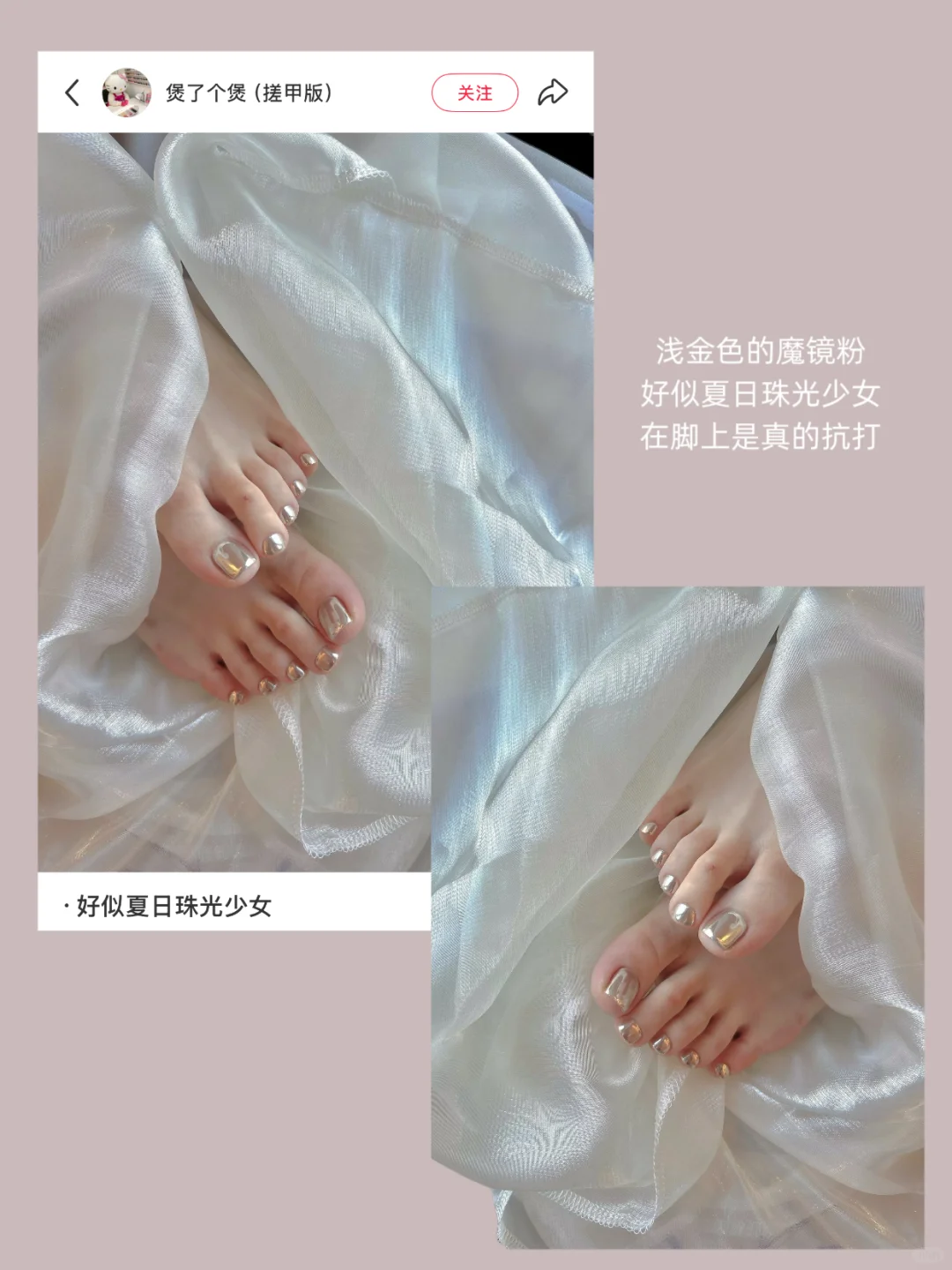 存一波适合夏日的高级简约脚趾美甲