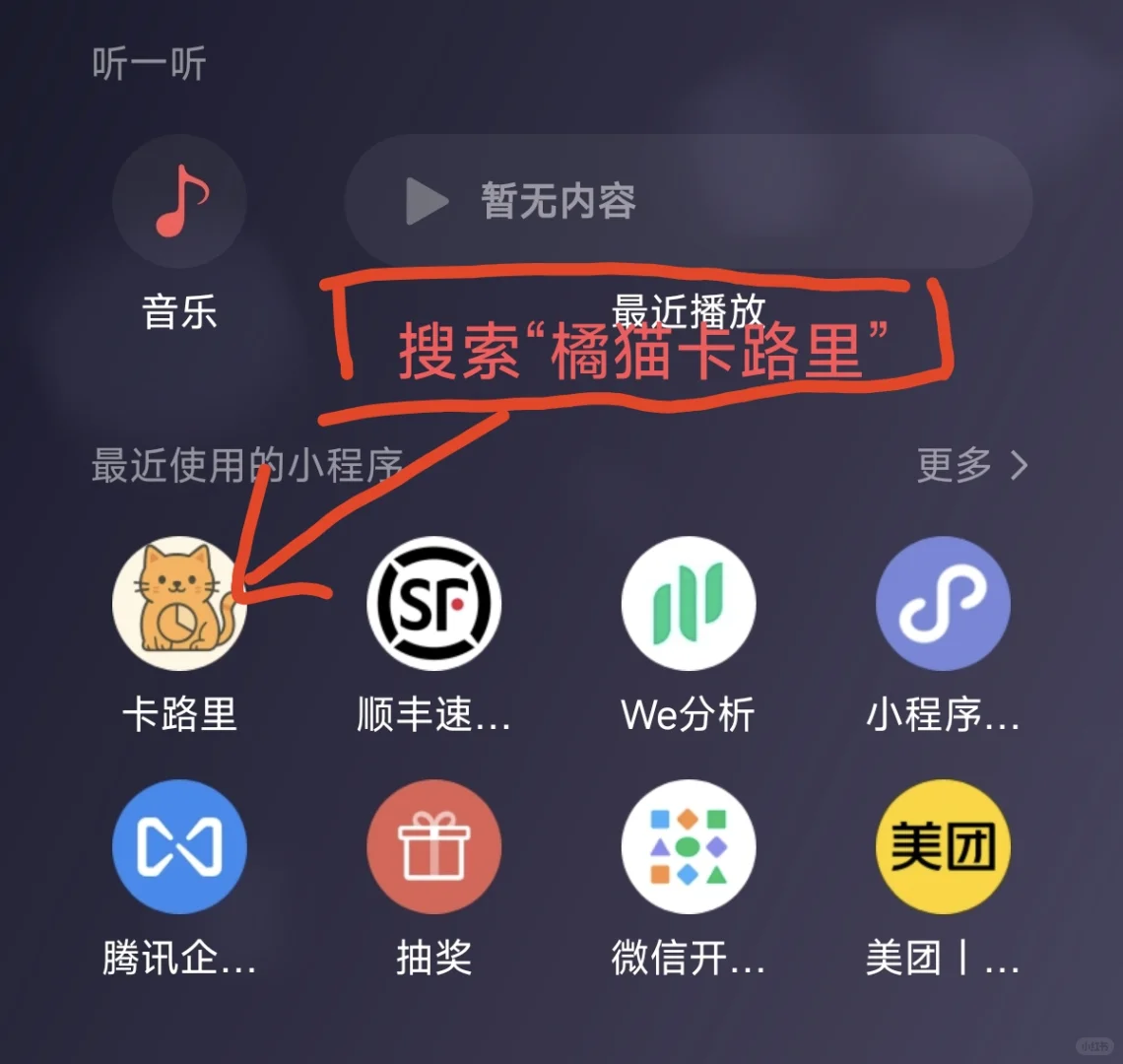 懒人减肥福音！拍照get食物卡路里