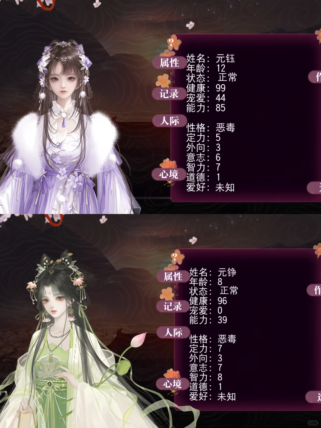 后传6｜女帝的女儿要跟爹姓？