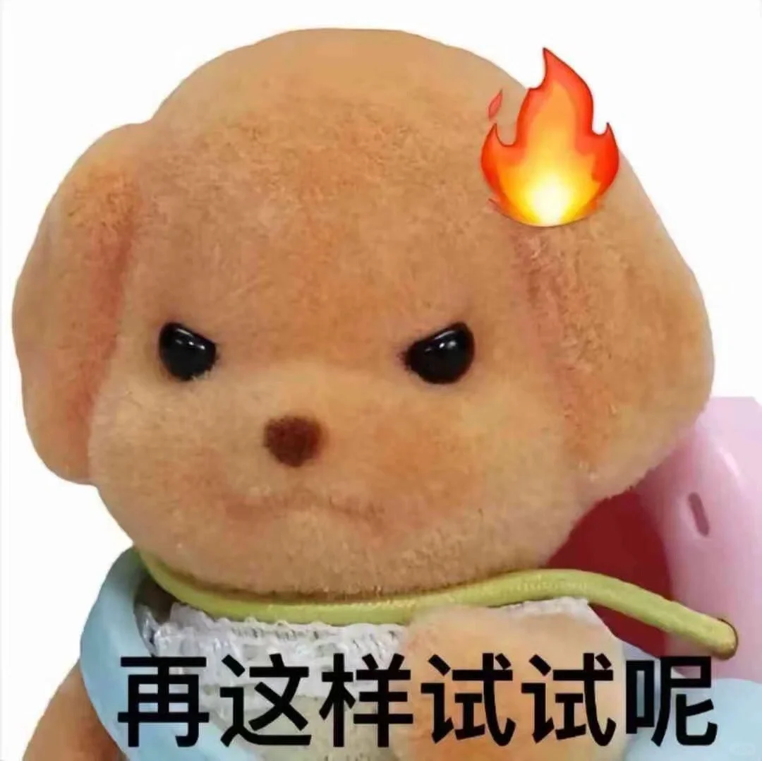 小鼻嘎子森贝儿表情包