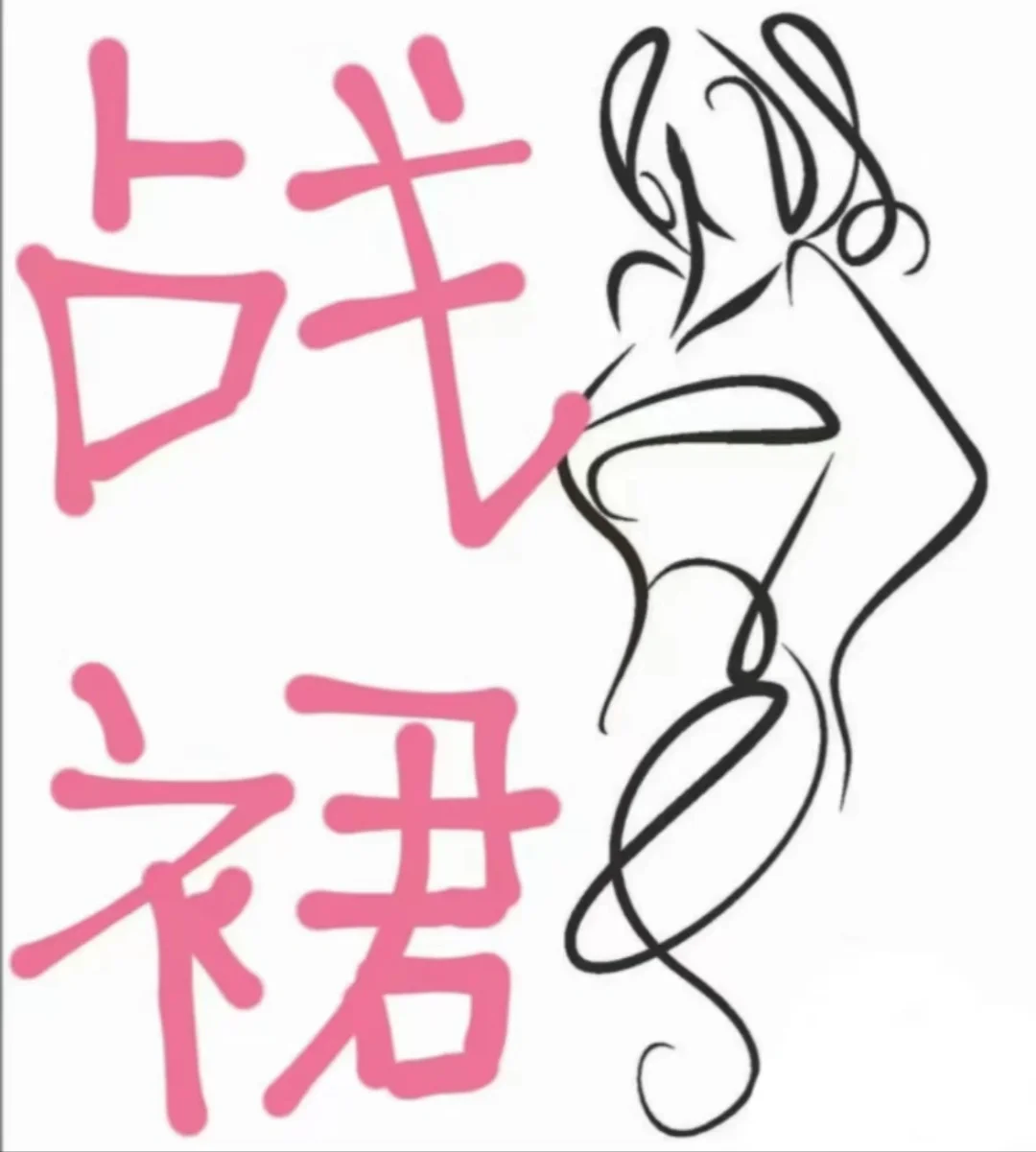 救命!!姐妹们周末要见异地男友选哪条战裙每
