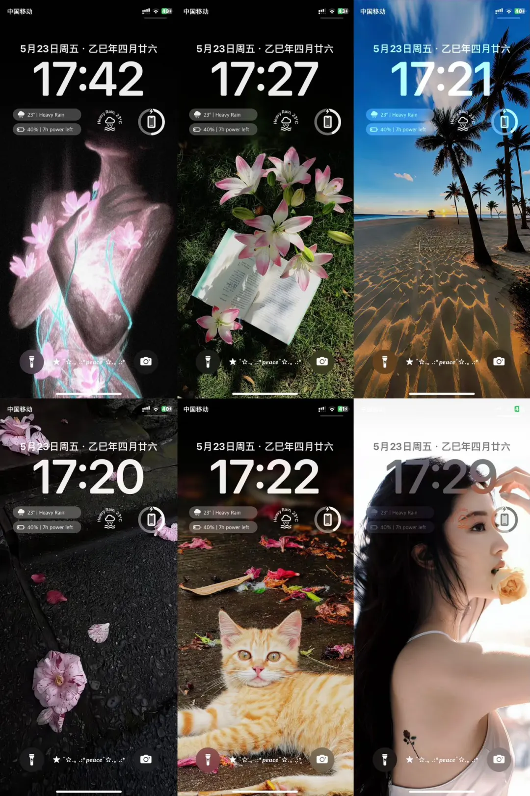 小衆壁纸！！！5.23小众高级感壁纸 