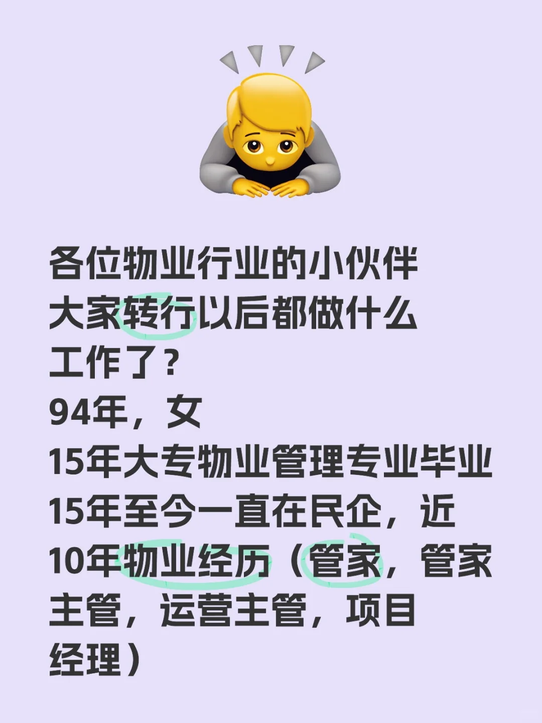 🐮马搬砖不分早晚