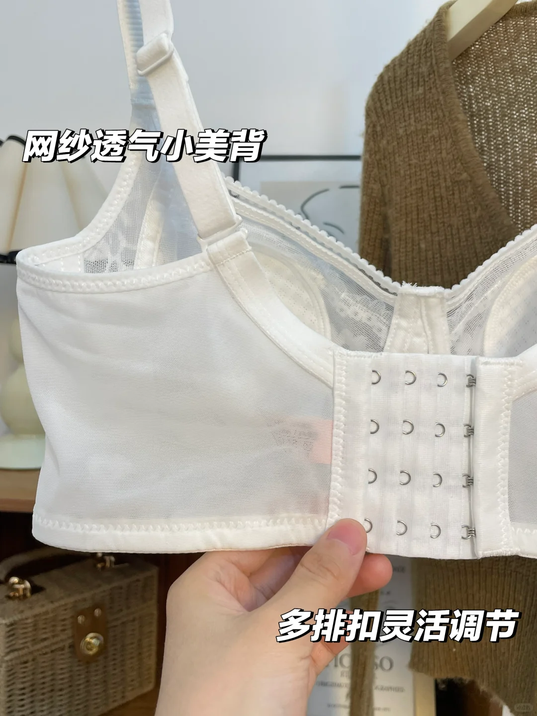 从D到B，大胸显小内衣帮我实现穿衣自由