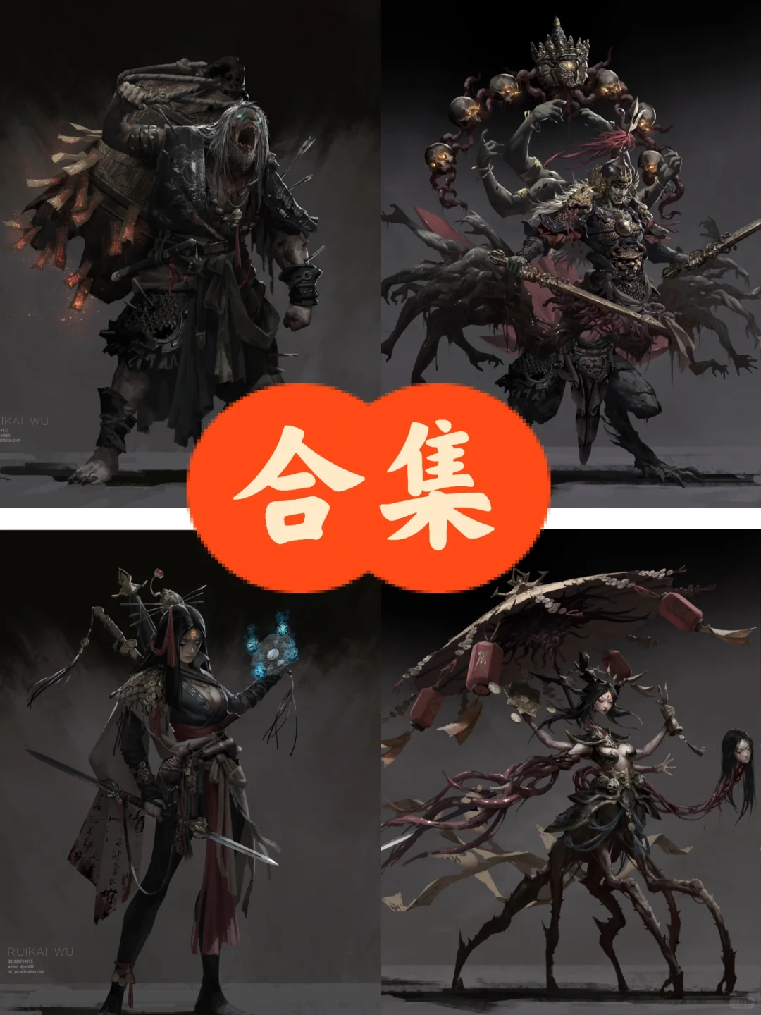 女道士二阶段，变身！！！完成啦！！！