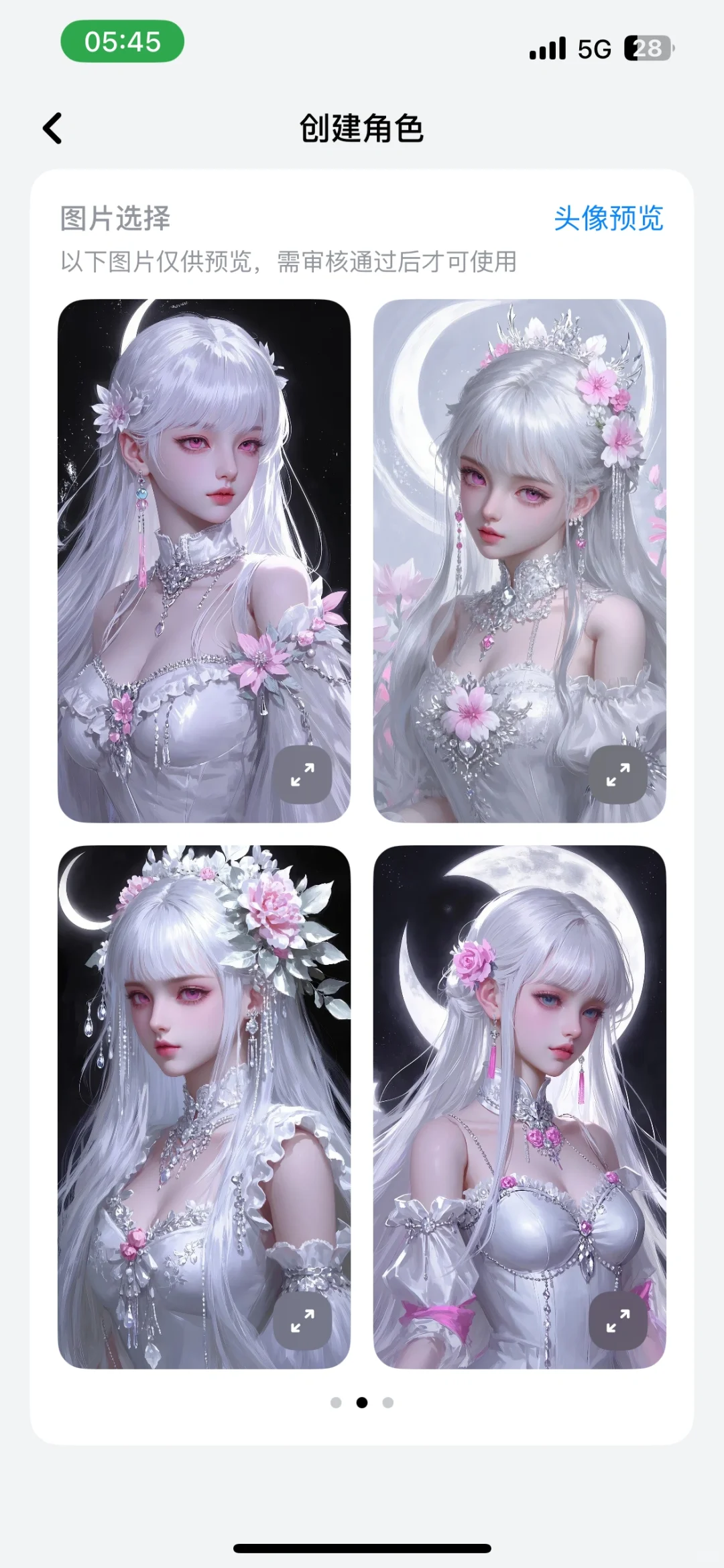 猫箱关键词分享，少女