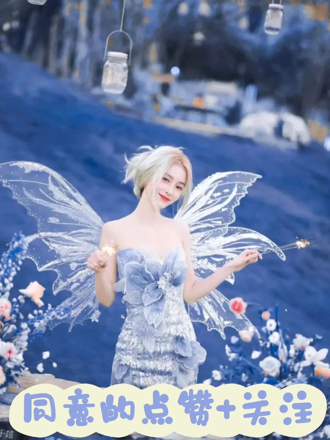 八大美女，我只认