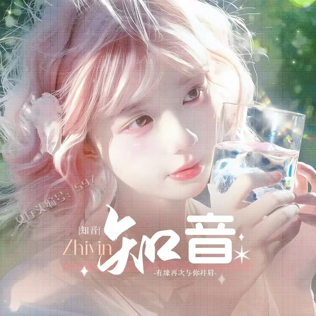 女生厅头像 纯欲 御姐