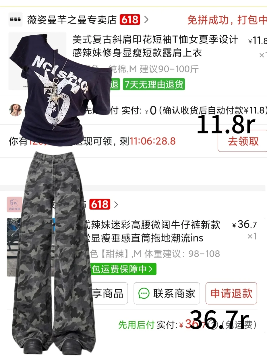 穷鬼女大学生测评❗美式辣妹一套不到50r