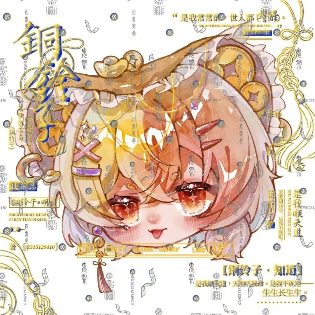 财团团