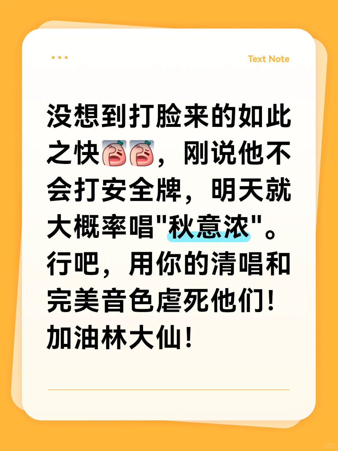 英文歌没授权，跟要不到站姐授权一样膈应
