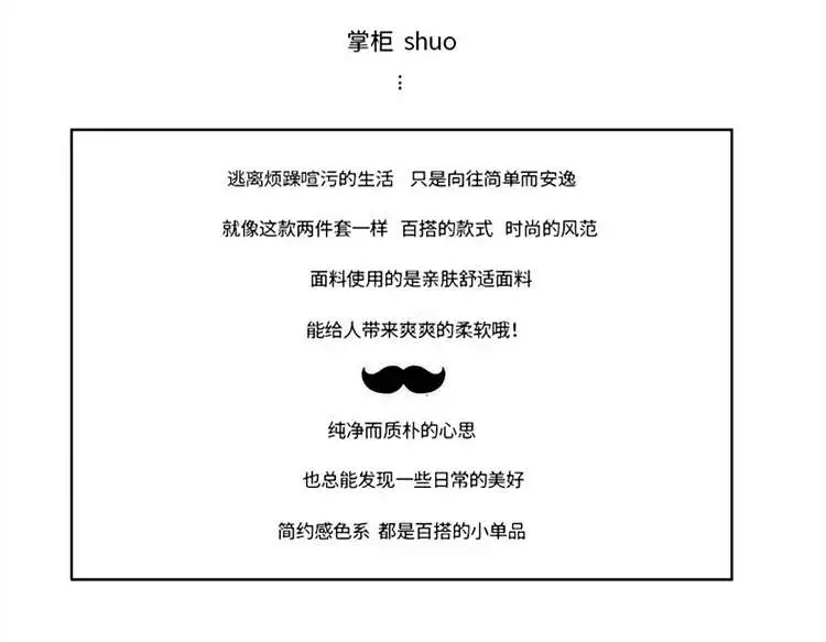 休闲运动套装女2025夏季甜美宽松百搭短