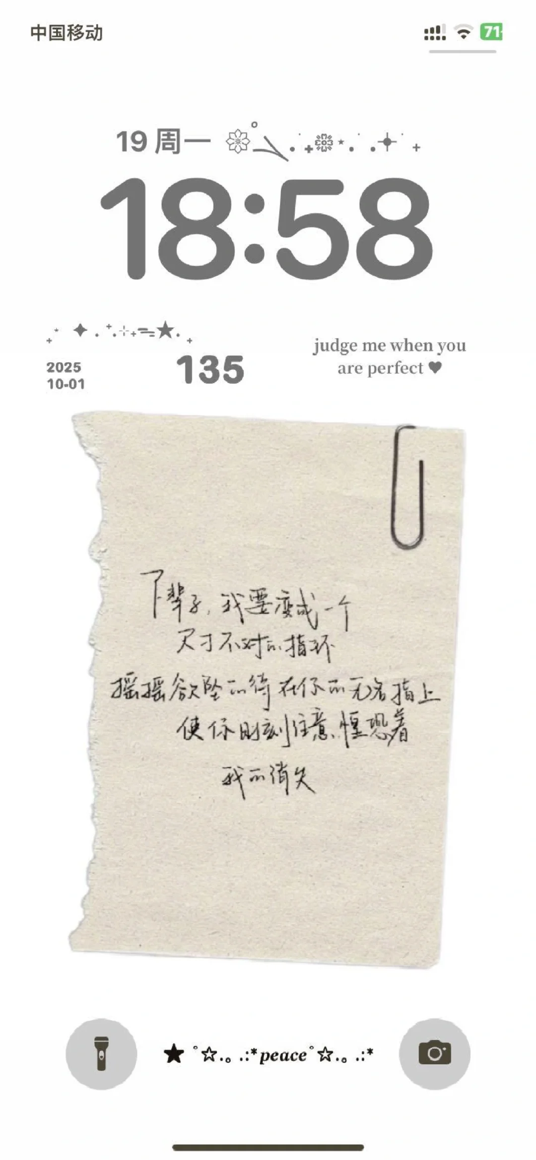 好喜欢这种手写壁纸啊！📝 