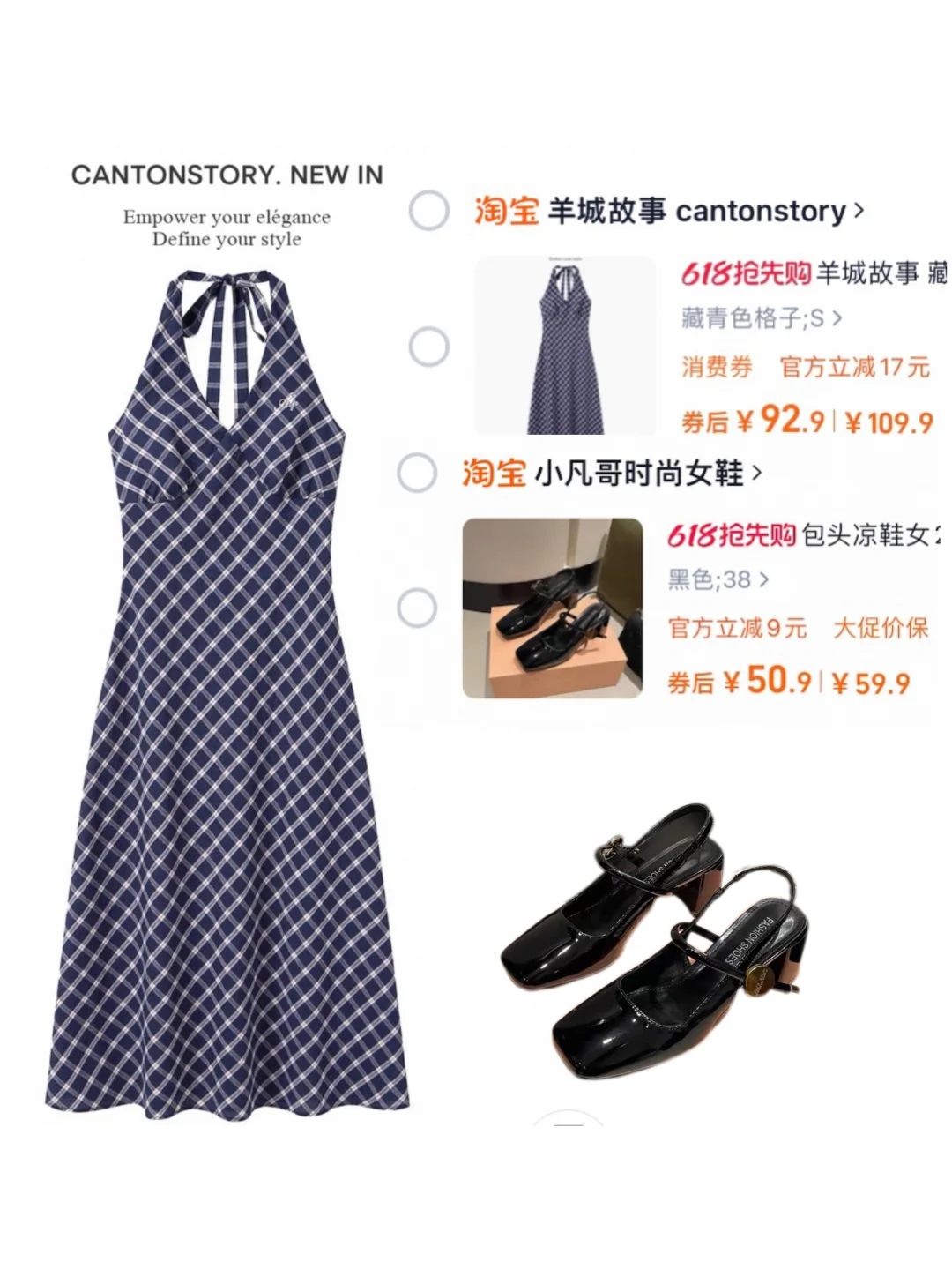 🛒夏天去海边就这样穿！