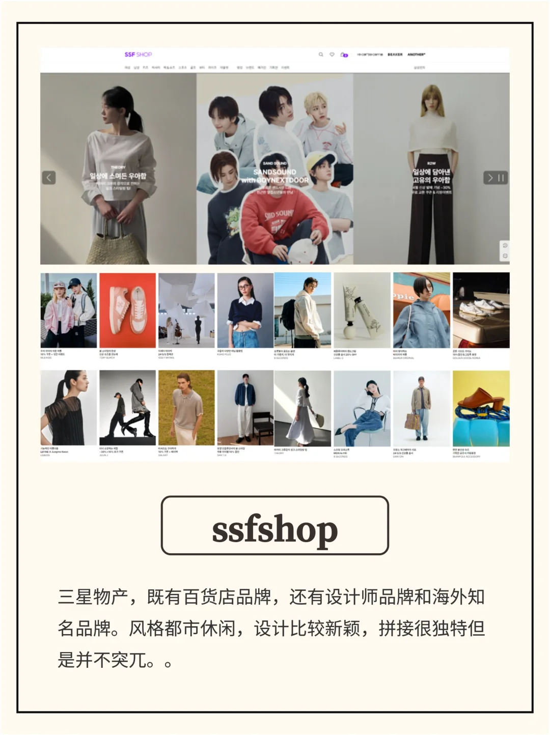时尚设计哪里找?韩国总监都在抄的服装网站